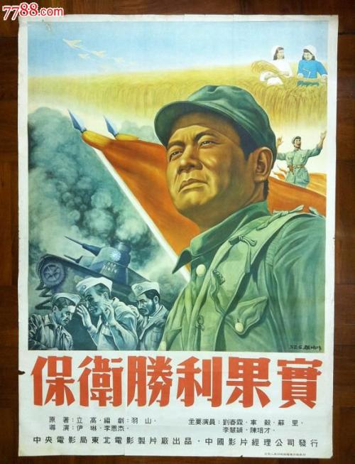 哪里能做宅基地使用证